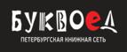 Скидки до 25% на книги! Библионочь на bookvoed.ru!
 - Колышлей