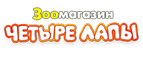 Скидка 20% на корм для собак Trainer!



 - Колышлей